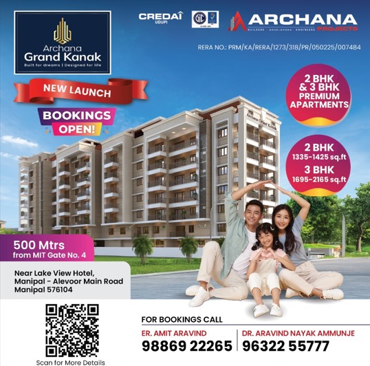 Archana Kanak advertisement